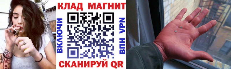 Хочу наркоту Волгореченск ГАШ  Каннабис  Alpha-PVP  Галлюциногенные грибы  Мефедрон 
