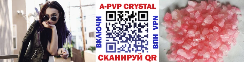 Alfa_PVP крисы CK  дарнет шоп  Волгореченск 