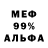 МЕФ мука CHARLES HENRY