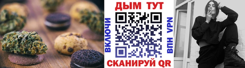 Cannafood конопля  Волгореченск 