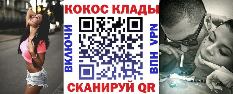 КОКАИН Перу  мега зеркало  Волгореченск  где купить наркоту 
