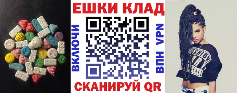 площадка официальный сайт  Волгореченск  ЭКСТАЗИ TESLA 