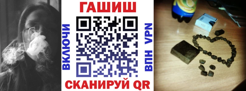 дарк нет состав  что такое   Волгореченск  ГАШ индика сатива 