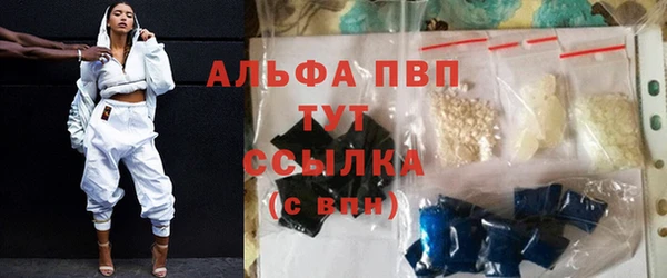 Альфа ПВП Волосово
