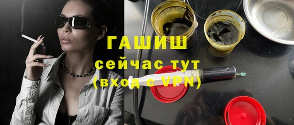 гашик Верхний Тагил