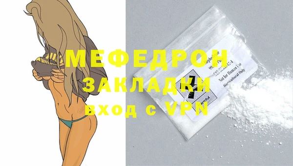 ALPHA-PVP Бородино