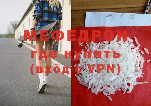 Альфа ПВП Волосово