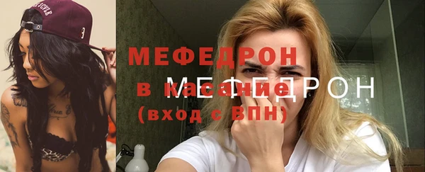 ECSTASY Володарск