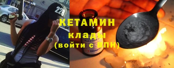 ALPHA-PVP Бородино