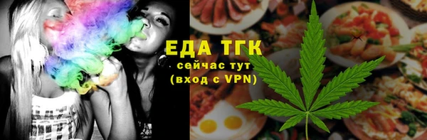 экстази Волоколамск