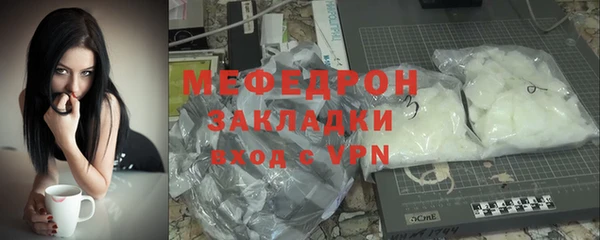 прущая мука Верхнеуральск
