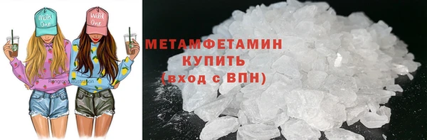 ECSTASY Володарск