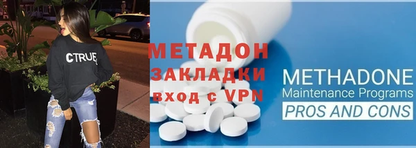 ALPHA-PVP Бородино
