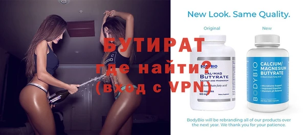 трава Пересвет