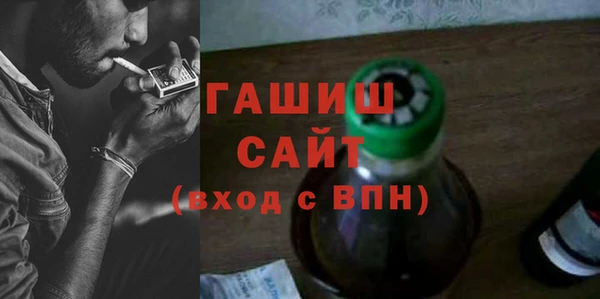 гашик Верхний Тагил