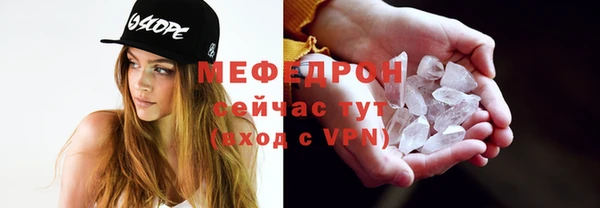 первитин Бронницы