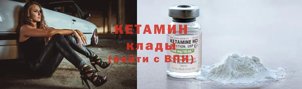 первитин Бронницы