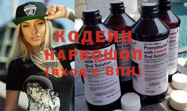 гашик Верхний Тагил