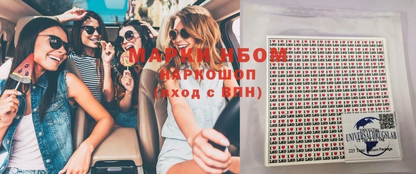 первитин Бронницы
