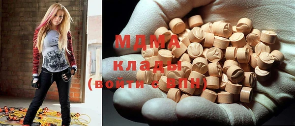 молекула духа Богородск
