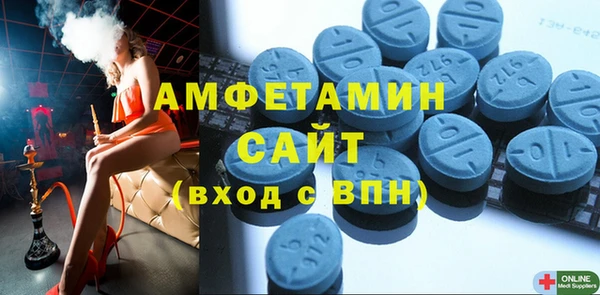 скорость Бугульма