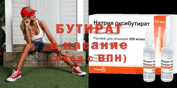 первитин Бронницы