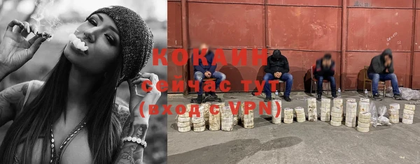 экстази Волоколамск