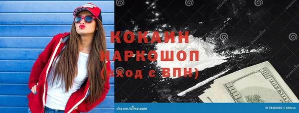 первитин Бронницы