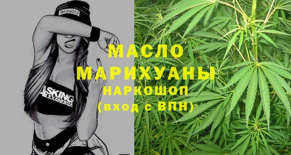 скорость Бугульма