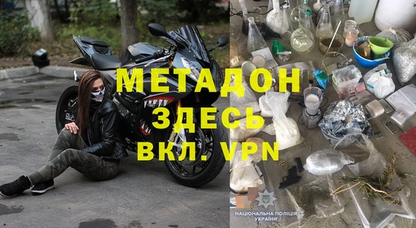 ALPHA-PVP Бородино