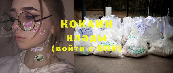 скорость Бугульма