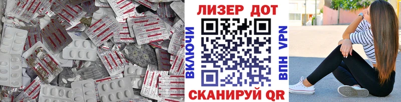 ЛСД экстази кислота Волгореченск