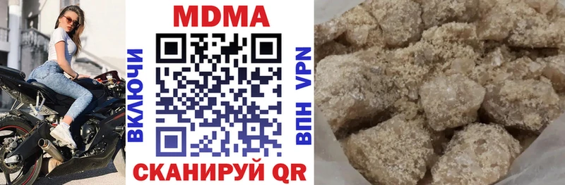 МДМА молли  kraken ССЫЛКА  Волгореченск 