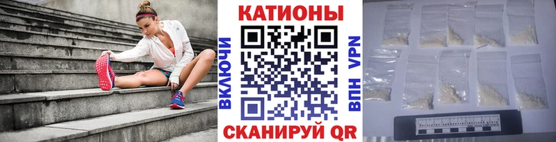 Мефедрон mephedrone KRAKEN tor Волгореченск