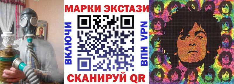 Марки N-bome 1500мкг  Волгореченск 