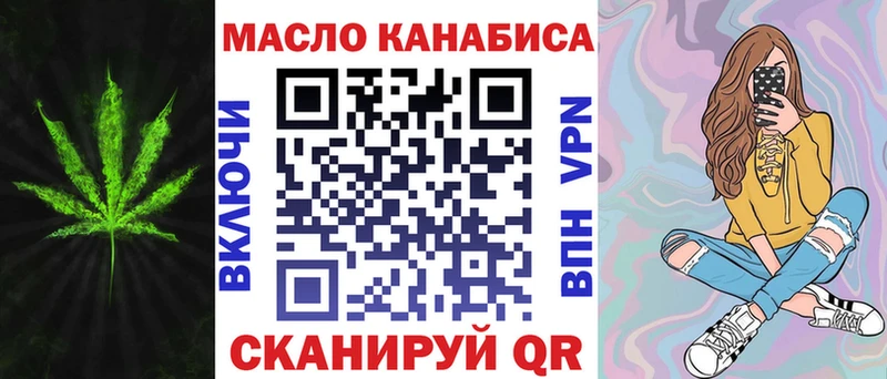 Дистиллят ТГК концентрат  блэк спрут   Волгореченск  магазин продажи наркотиков 