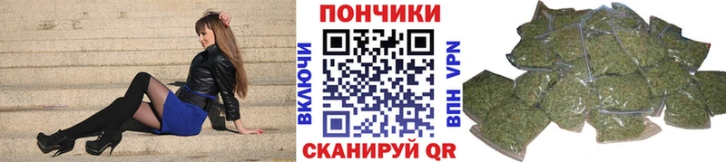 Марихуана White Widow Волгореченск
